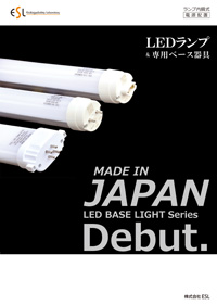 LEDvEx[X